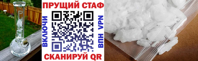 Наркошоп купить Конопля  А ПВП  ГАШИШ  Меф мяу мяу  КОКАИН  Дегтярск