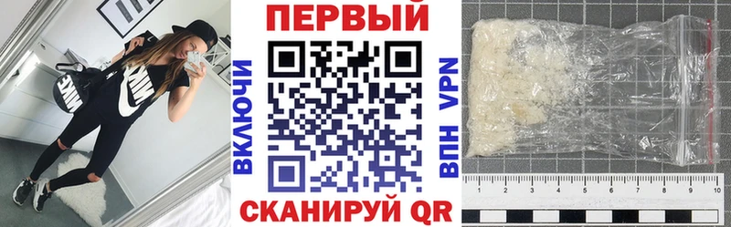 Купить закладки  Дегтярск  АМФ Розовый 