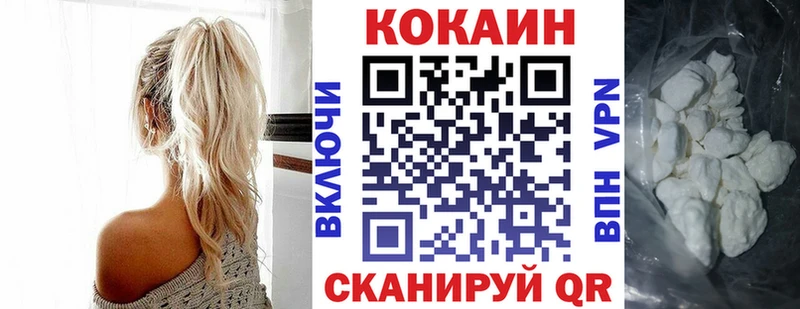 Купить  Дегтярск  Cocaine 99% 