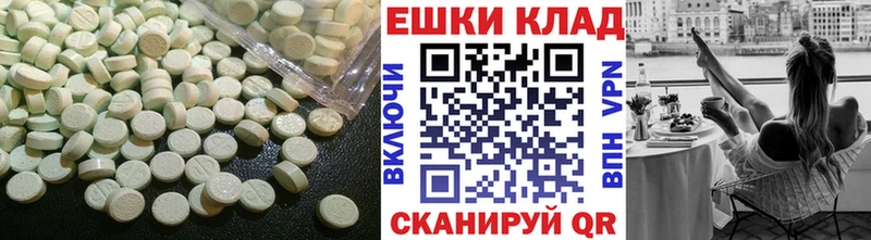 Купить закладки  Дегтярск  Экстази 280 MDMA 