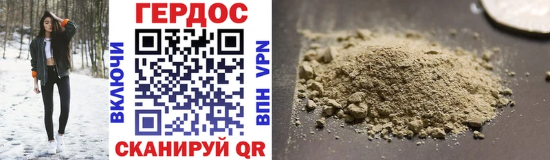 Купить Дегтярск Героин афганец