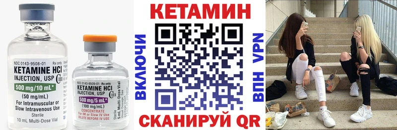 КЕТАМИН ketamine  Купить где  Дегтярск 