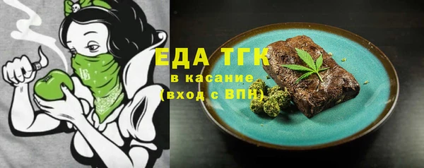 соль ск Киреевск