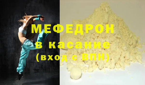 соль ск Киреевск