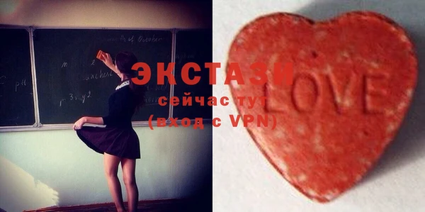 ГАЛЛЮЦИНОГЕННЫЕ ГРИБЫ Сосновоборск