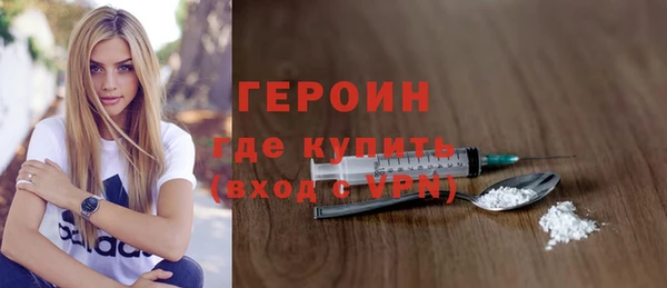 соль ск Киреевск