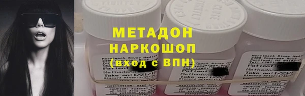 мефедрон мука Сосновка