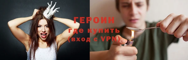соль ск Киреевск