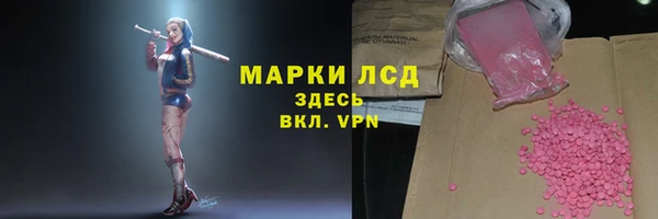 соль ск Киреевск