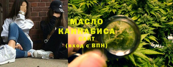 мдма Сосновый Бор