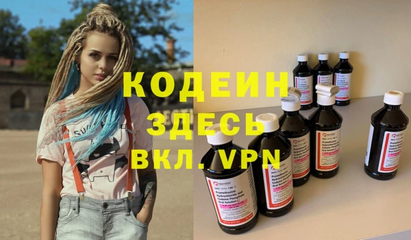 соль ск Киреевск