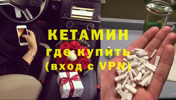 соль ск Киреевск