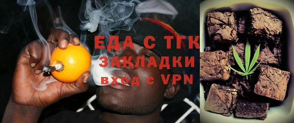 соль ск Киреевск