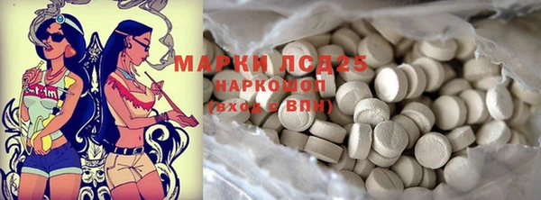 соль ск Киреевск