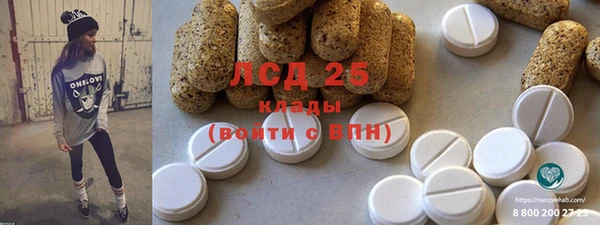 соль ск Киреевск