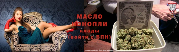 соль ск Киреевск