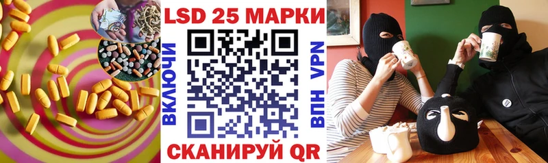 Купить  Дегтярск  Лсд 25 экстази кислота 