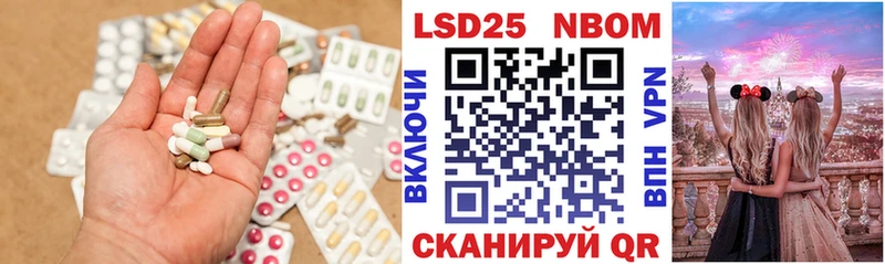 ЛСД экстази кислота Дегтярск