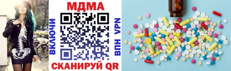 МДМА Molly  Купить закладки  Дегтярск 