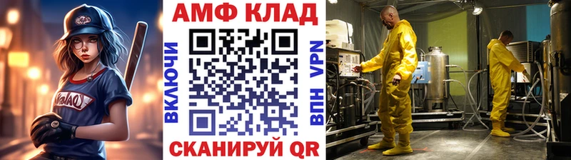 Первитин мет  Купить  Дегтярск 