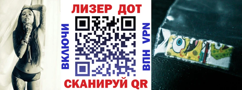 Марки NBOMe 1,5мг  Купить  Дегтярск 