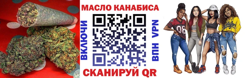 Дистиллят ТГК Wax  Купить где  Дегтярск 