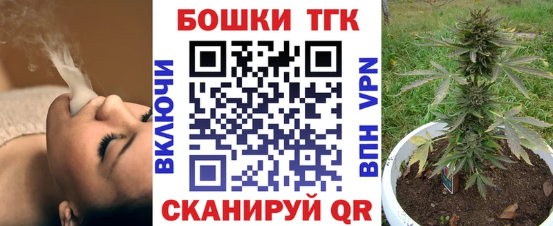 Конопля тримм  Купить  Дегтярск 
